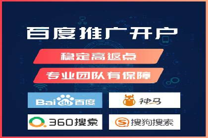 Sem优化公司案例：打造高效广告投放方案